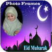 Eid Mubarak Photo Frames New иконка