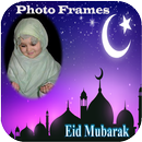 Eid Mubarak Photo Frames New APK