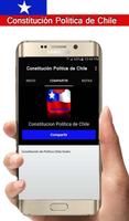 Constitucion Politica de Chile скриншот 2
