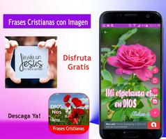 Christian Phrases with Free Image پوسٹر