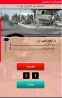 permis de conduire maroc poster