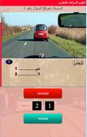 permis de conduire maroc screenshot 1