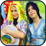 Ahidous Tislit Imazighen MP3 أحيدوس الأطلس