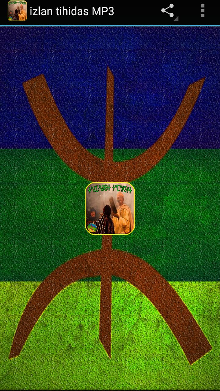 TÉLÉCHARGER MUSIC CHELHA ATLAS ATLAS CHELHA TÉLÉCHARGER MUSIC