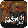 Imazzaln Music Amazigh MP3 إمازالن