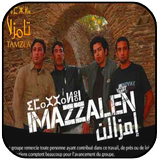 Imazzaln Music Amazigh MP3 إمازالن icône