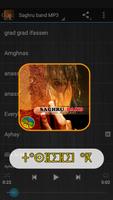 Saghru Music MP3 capture d'écran 1