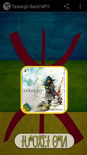 Tawargit Music amazigh MP3 APK for Android Download