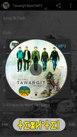 Tawargit Music amazigh MP3 capture d'écran 1
