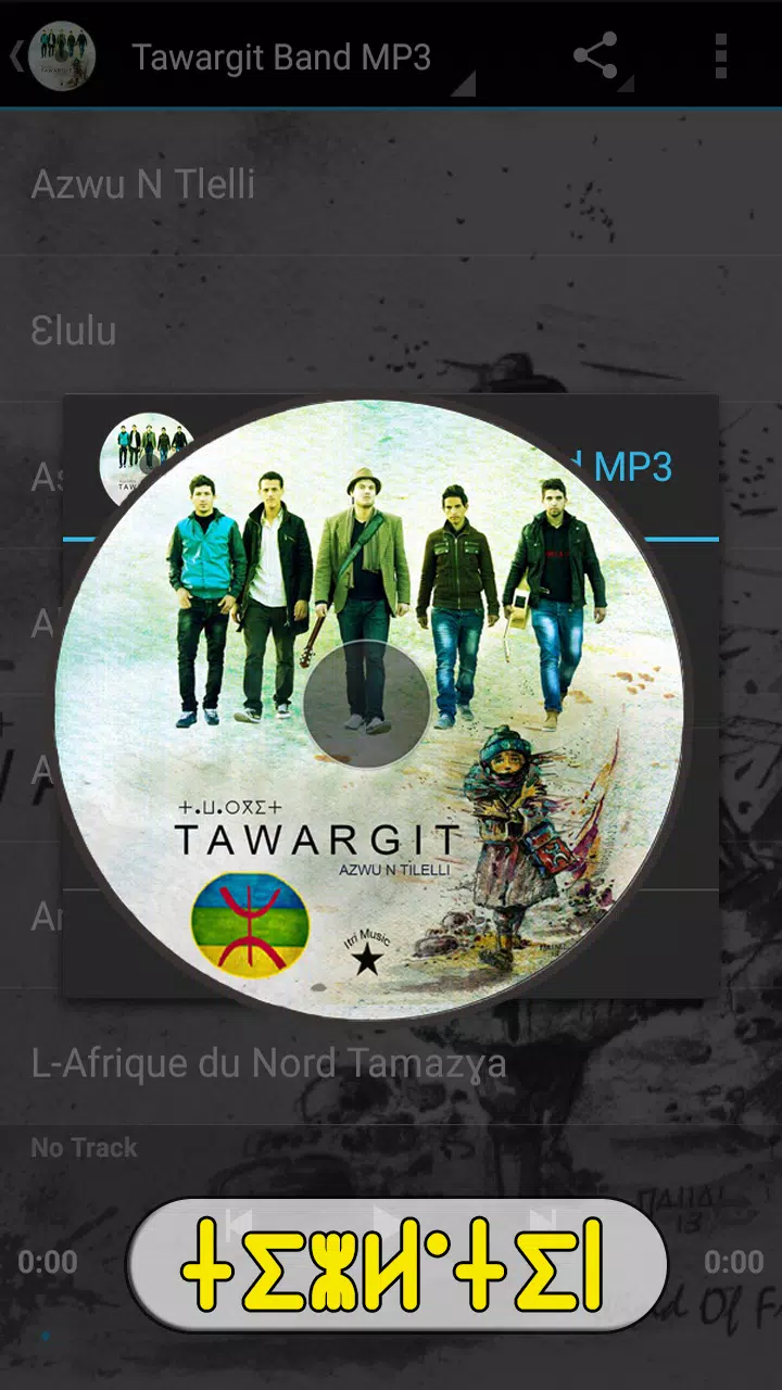 Tawargit Music amazigh MP3 APK for Android Download