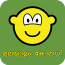 Comedy From Malayalam Movies APK