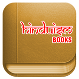 Hinduism Books Free ikona