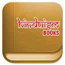 APK Hinduism Books Free