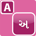 Type In Gujarati