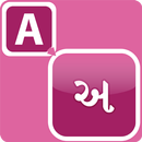 APK Type In Gujarati