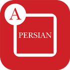Type In Persian-icoon