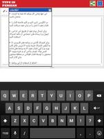 Type In Persian capture d'écran 3