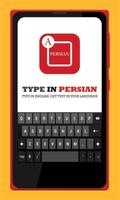 Type In Persian Plakat