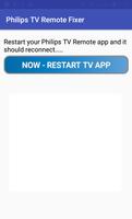 Philips TV Remote App Fix تصوير الشاشة 1