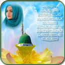 Cool Mecca Maddina Photo Frame APK