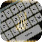 Arab Islamic Keyboard Theme icon