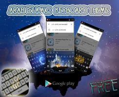 Arab Islamic Keyboard Theme poster