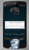 استعادة صور محذوفة بعد الفرمتة screenshot 1