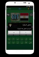 لعبة 4 صور لاعب واحد screenshot 3