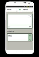 المترجم الفوري Screenshot 3