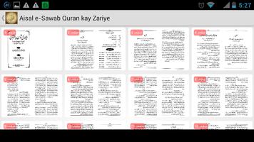Aisal E Sawab Quran Ke Zariye syot layar 3