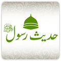 Hadees-e-Rasool S.A.W