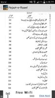 برنامه‌نما Mojzat-e-Rasool عکس از صفحه