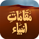 Muqamat-e-Ambiya APK