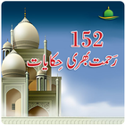 152 Rahmat Bhari Hikayaat icône
