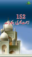 152 Rahmat Bhari Hikayaat โปสเตอร์