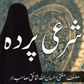 Sharayi Parda