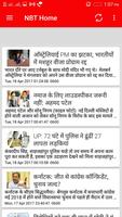 NBT Hindi Live News 截图 1