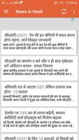 GST Tax Rate in India - Latest screenshot 1