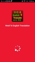 Hindi To English Translate Latest 2018 plakat