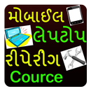 Repairing course - Com -Mobile APK