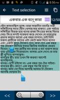 মাথা নষ্ট জোকস18+ Bangla Jokes capture d'écran 3