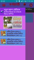 নিতম্ব সুগঠিত করার ভিডিও টিপস Affiche