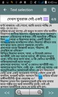 উইলিয়াম শেকসপিয়র রচনা সমগ্ screenshot 3