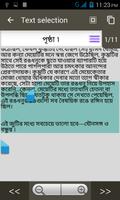 যৌন আবেদন  ও রাশি Screenshot 3