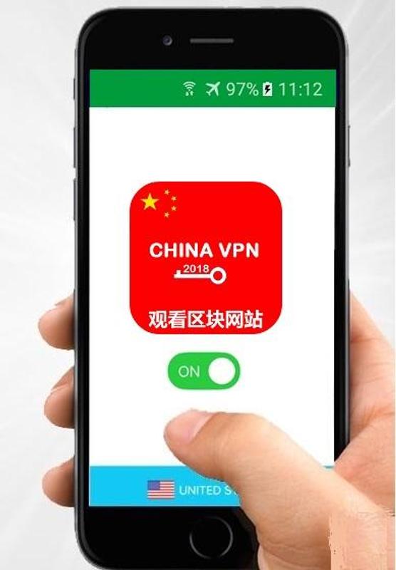 vpn app free china