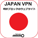 Japan VPN Free APK