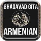 آیکون‌ GitaInArmenian