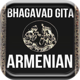 GitaInArmenian icon