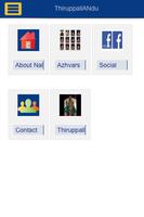 Periyazvar ThiruppallANdu Ekran Görüntüsü 1