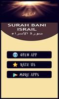 Surah Bani Israel screenshot 1